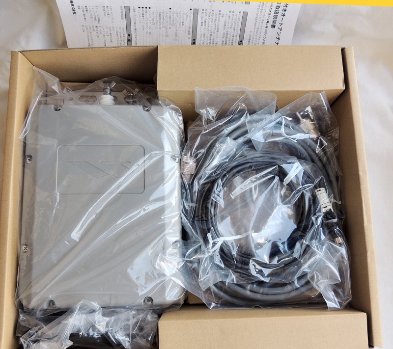 無線機　レア物 アマチュア無線】無線機紹介！私の200W機はこれです！ TS-990Sが